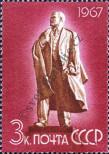 Stamp Soviet Union Catalog number: 3340