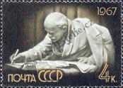 Stamp Soviet Union Catalog number: 3341