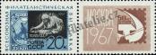 Stamp Soviet Union Catalog number: 3351