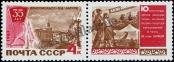 Stamp Soviet Union Catalog number: 3352