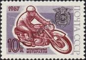 Stamp Soviet Union Catalog number: 3353