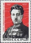 Stamp Soviet Union Catalog number: 3355