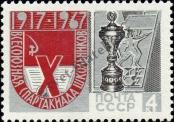 Stamp Soviet Union Catalog number: 3356