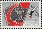 Stamp Soviet Union Catalog number: 3359