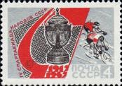 Stamp Soviet Union Catalog number: 3360