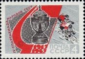 Stamp Soviet Union Catalog number: 3360