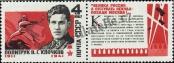 Stamp Soviet Union Catalog number: 3361