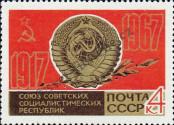 Stamp Soviet Union Catalog number: 3362