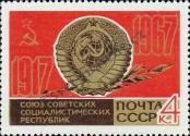 Stamp Soviet Union Catalog number: 3362