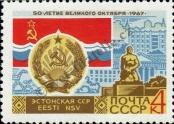 Stamp Soviet Union Catalog number: 3365