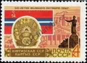 Stamp Soviet Union Catalog number: 3368