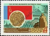Stamp Soviet Union Catalog number: 3372