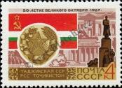 Stamp Soviet Union Catalog number: 3373