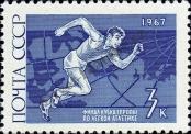 Stamp Soviet Union Catalog number: 3383