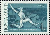 Stamp Soviet Union Catalog number: 3384