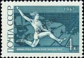 Stamp Soviet Union Catalog number: 3384