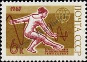Stamp Soviet Union Catalog number: 3385