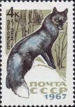 Stamp Soviet Union Catalog number: 3387