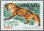 Stamp Soviet Union Catalog number: 3388