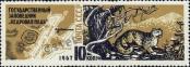 Stamp Soviet Union Catalog number: 3400
