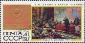 Stamp Soviet Union Catalog number: 3411