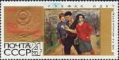 Stamp Soviet Union Catalog number: 3413