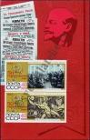 Stamp Soviet Union Catalog number: B/48