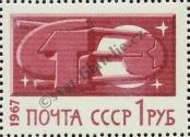 Stamp Soviet Union Catalog number: 3423