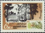 Stamp Soviet Union Catalog number: 3425