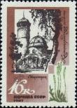 Stamp Soviet Union Catalog number: 3428