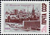 Stamp Soviet Union Catalog number: 3430