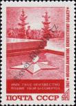 Stamp Soviet Union Catalog number: 3434