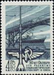 Stamp Soviet Union Catalog number: 3435