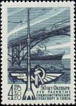 Stamp Soviet Union Catalog number: 3435