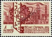 Stamp Soviet Union Catalog number: 3437