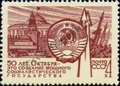 Stamp Soviet Union Catalog number: 3439