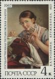Stamp Soviet Union Catalog number: 3447