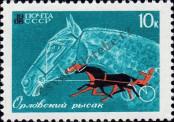 Stamp Soviet Union Catalog number: 3460