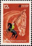Stamp Soviet Union Catalog number: 3461