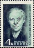 Stamp Soviet Union Catalog number: 3463