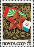 Stamp Soviet Union Catalog number: 3464