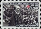 Stamp Soviet Union Catalog number: 3465