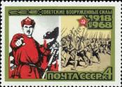 Stamp Soviet Union Catalog number: 3466