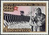 Stamp Soviet Union Catalog number: 3468