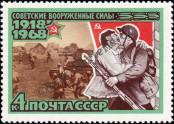 Stamp Soviet Union Catalog number: 3469