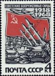 Stamp Soviet Union Catalog number: 3473