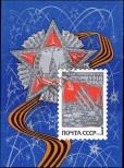 Stamp Soviet Union Catalog number: B/50