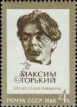 Stamp Soviet Union Catalog number: 3475