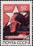 Stamp Soviet Union Catalog number: 3476
