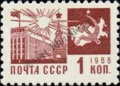 Stamp Soviet Union Catalog number: 3495